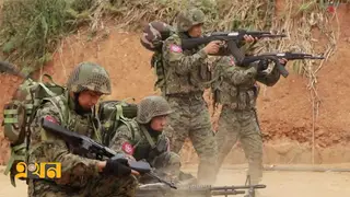 রাখাাইনে আরাকান আর্মির হামলা জোরদার